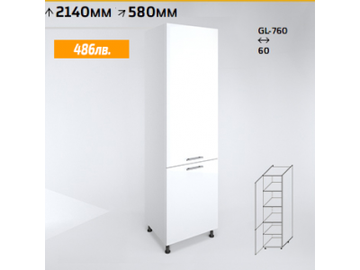 Висок шкаф/колона GLORY GL-760